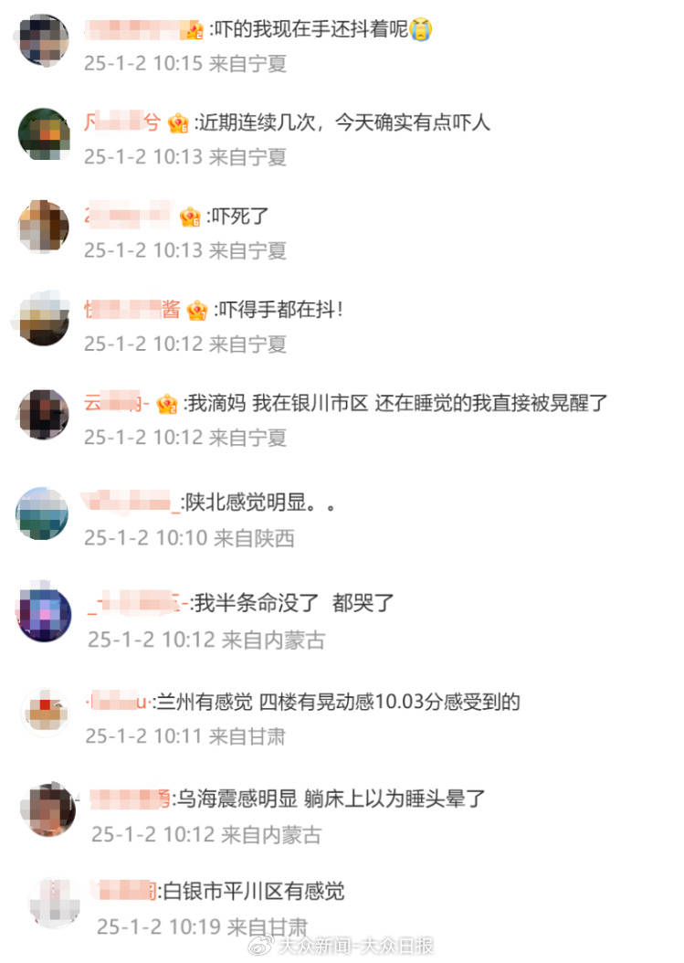 银川地震致部分列车晚点<strong></p>
<p>比特币行情走势图</strong>，暂无人员伤亡情况报告