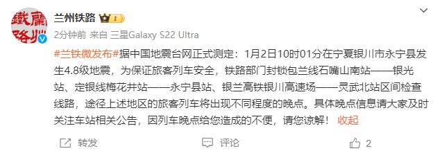 银川地震致部分列车晚点<strong></p>
<p>比特币行情走势图</strong>，暂无人员伤亡情况报告