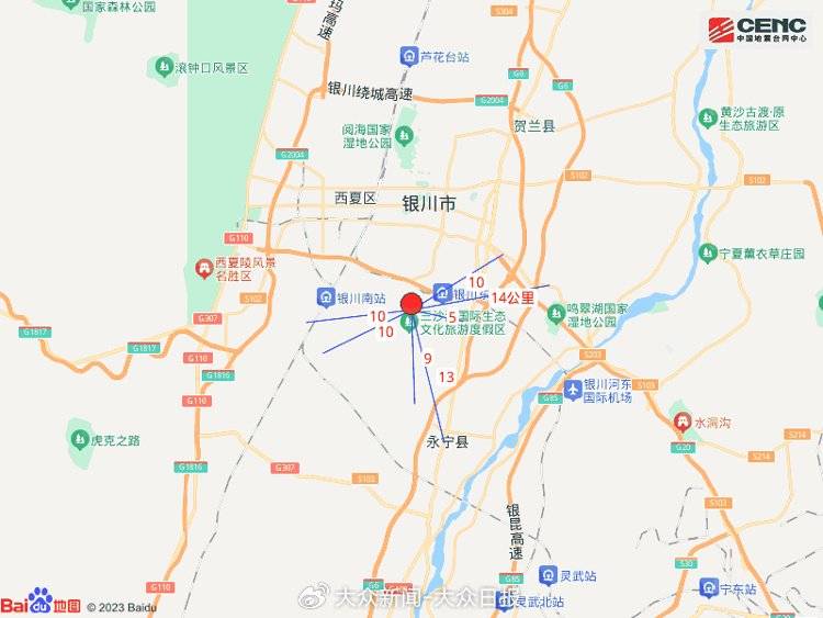 银川地震致部分列车晚点<strong></p>
<p>比特币行情走势图</strong>，暂无人员伤亡情况报告