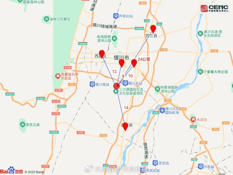 银川地震致部分列车晚点<strong></p>
<p>比特币行情走势图</strong>，暂无人员伤亡情况报告