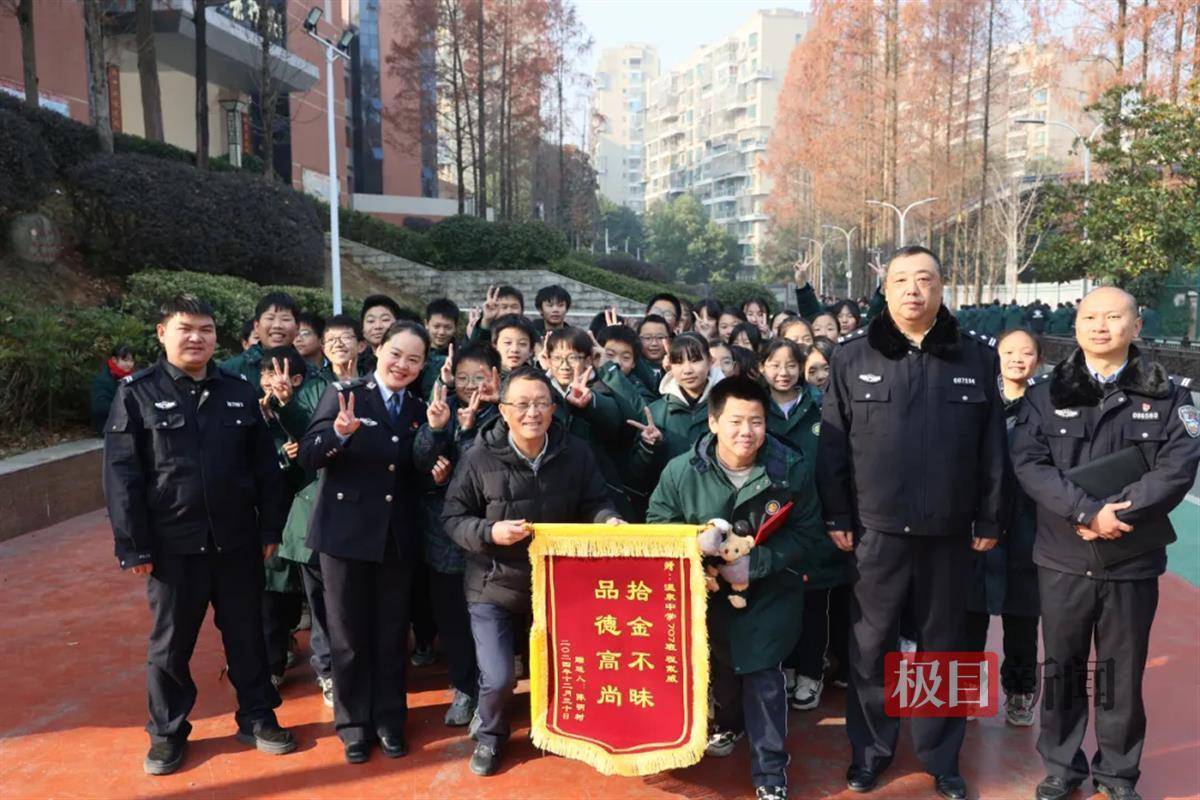 湖北咸宁一学生放学路上捡到手机交给警方<strong></p>
<p>比特币行情走势图</strong>，民警和失主进校给他送“大礼包”