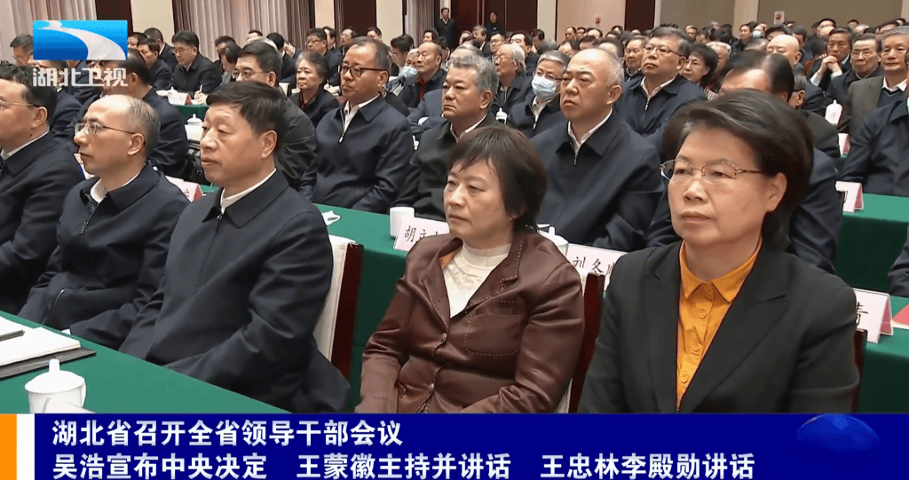 不再担任湖北省委常委、政法委书记后<strong></p>
<p>比特币行情走势图</strong>，肖菊华亮相全省领导干部会议