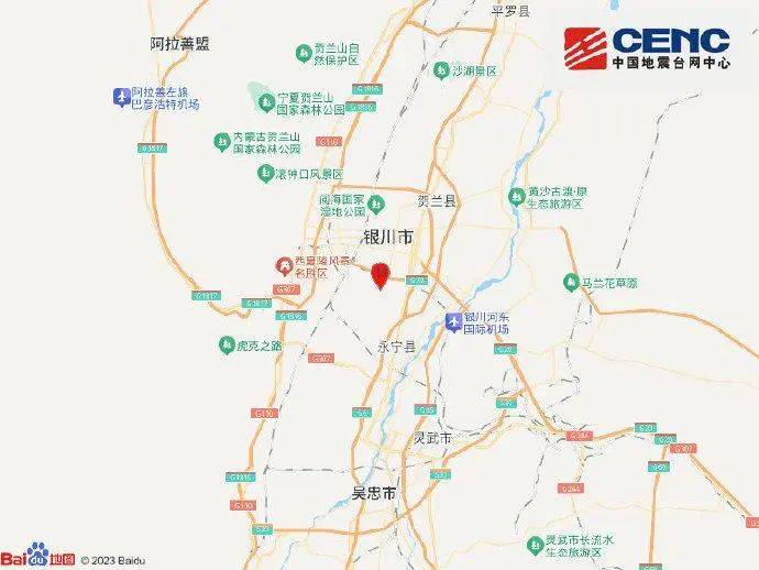 宁夏银川发生4.8级地震<strong></p>
<p>比特币行情走势图</strong>，多地震感强烈