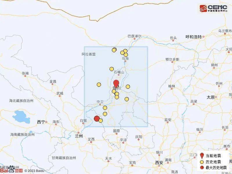 宁夏银川发生4.8级地震<strong></p>
<p>比特币行情走势图</strong>，多地震感强烈