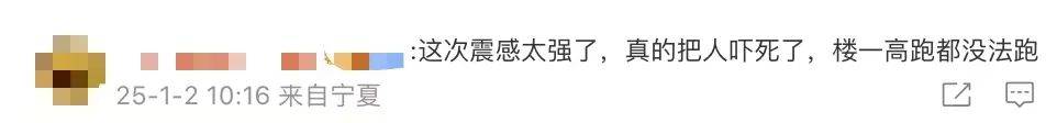宁夏银川发生4.8级地震<strong></p>
<p>比特币行情走势图</strong>，多地震感强烈