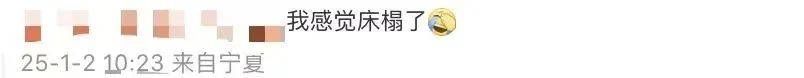 宁夏银川发生4.8级地震<strong></p>
<p>比特币行情走势图</strong>，多地震感强烈