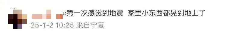 宁夏银川发生4.8级地震<strong></p>
<p>比特币行情走势图</strong>，多地震感强烈