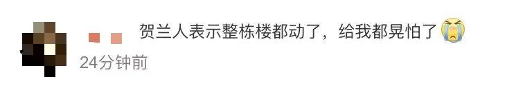 宁夏银川发生4.8级地震<strong></p>
<p>比特币行情走势图</strong>，多地震感强烈