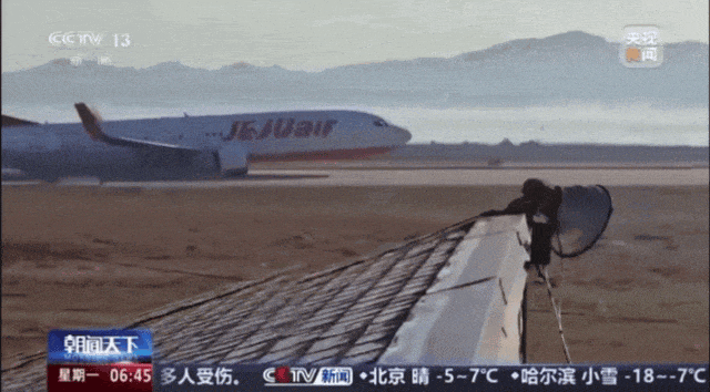 韩国空难机长最后动作曝光<strong></p>
<p>偷电挖比特币</strong>，“他可能一直紧握操纵杆坚持到了最后”！涉嫌职务过失致死，涉事航司高管被禁止出国！调查中飞机残骸再次起火