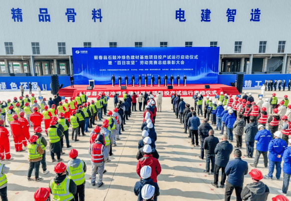 总投资140亿元<strong></p>
<p>偷电挖比特币</strong>！中电建湖北蕲春年产7000万吨砂石大矿投产试运行！