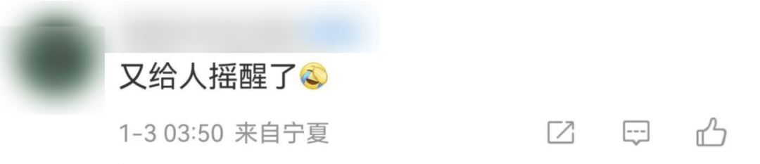 今天又多次地震<strong></p>
<p>偷电挖比特币</strong>！最新研判：银川已进入地震窗口期
