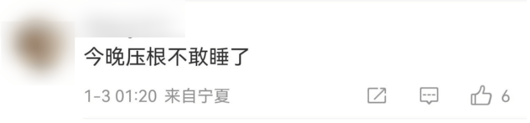 今天又多次地震<strong></p>
<p>偷电挖比特币</strong>！最新研判：银川已进入地震窗口期