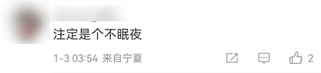 今天又多次地震<strong></p>
<p>偷电挖比特币</strong>！最新研判：银川已进入地震窗口期