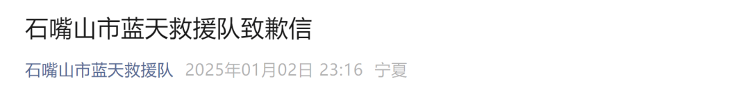 今天又多次地震<strong></p>
<p>偷电挖比特币</strong>！最新研判：银川已进入地震窗口期
