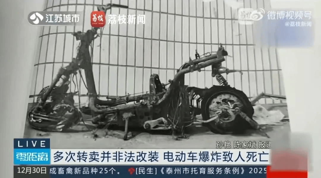 泰州18岁小伙被炸身亡<strong></p>
<p>偷电挖比特币</strong>！罪魁祸首又是它→