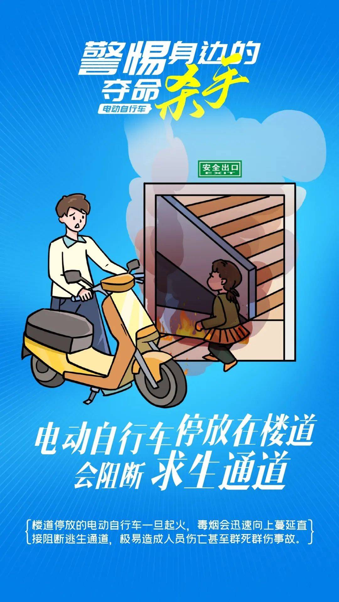 泰州18岁小伙被炸身亡<strong></p>
<p>偷电挖比特币</strong>！罪魁祸首又是它→