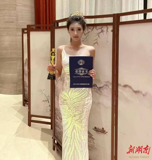 2025“开门红”<strong></p>
<p>偷电挖比特币</strong>！湖南涉外经济学院学子获世界文化旅游大使中国年度亚军