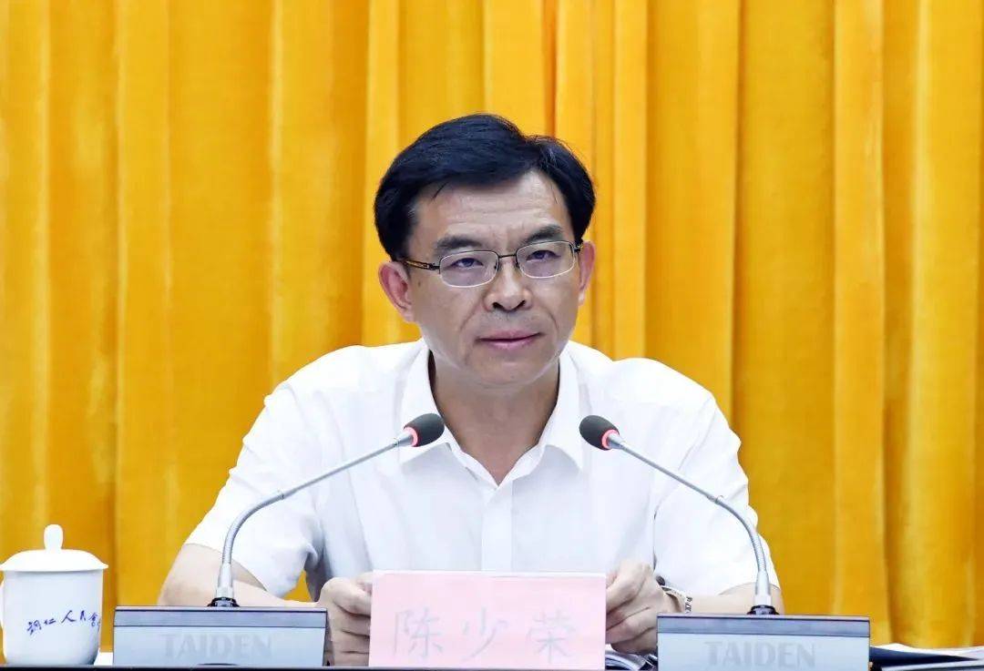 升任市委书记不满1年就调岗<strong></p>
<p>偷电挖比特币</strong>，官宣：陈少荣被查
