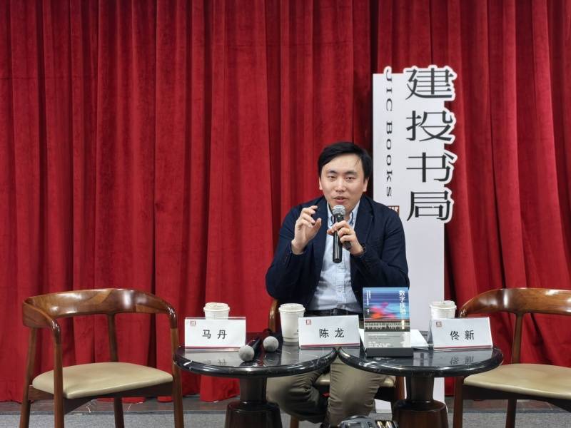 送外卖的北大博士后陈龙：数据控制下<strong></p>
<p>偷电挖比特币</strong>，骑手究竟是一份怎样的职业