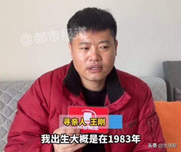 父子相认17年结果生父变养父<strong></p>
<p>偷电挖比特币</strong>，36年间先后被7个家庭收养