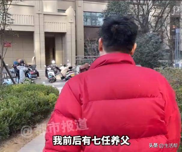 父子相认17年结果生父变养父<strong></p>
<p>偷电挖比特币</strong>，36年间先后被7个家庭收养