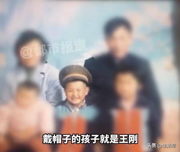 父子相认17年结果生父变养父<strong></p>
<p>偷电挖比特币</strong>，36年间先后被7个家庭收养