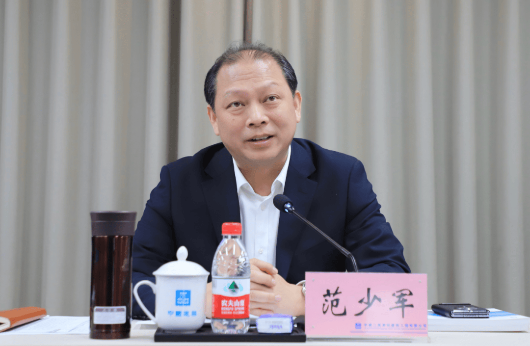 中共中央批准<strong></p>
<p>打击比特币挖矿</strong>，天津市副市长范少军调任海口市委书记