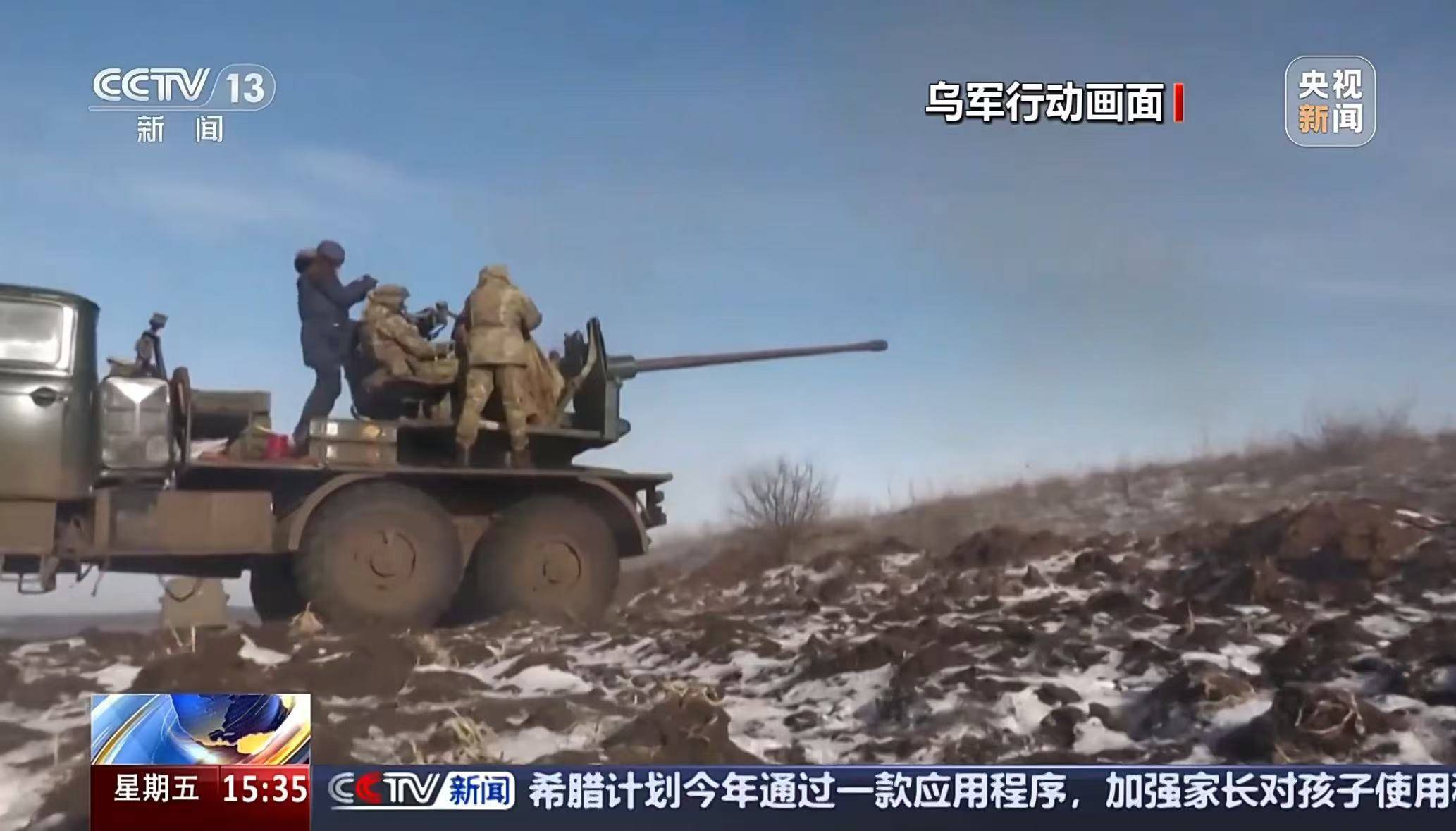重大进展<strong></p>
<p>打击比特币挖矿</strong>！俄军已夺取库拉霍沃！乌称击退俄军27次进攻