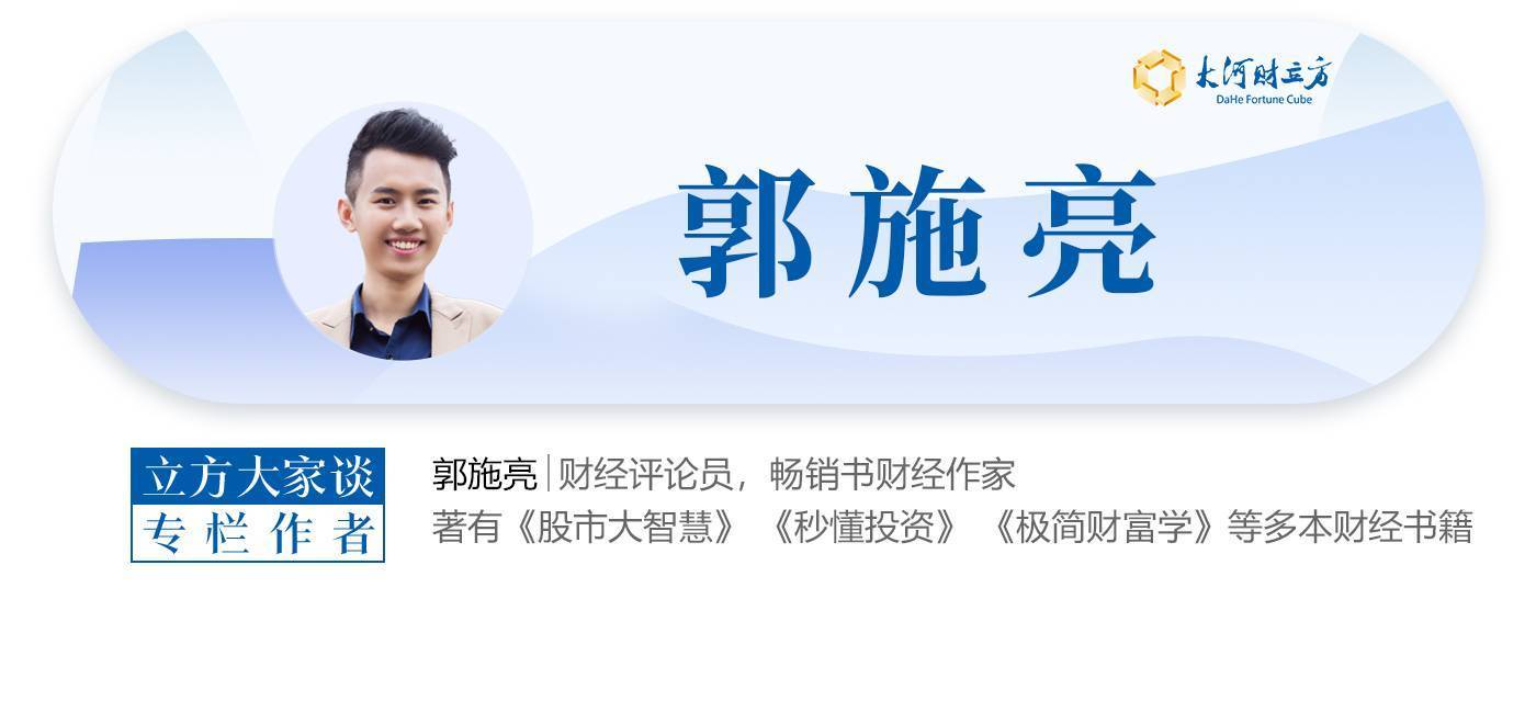郭施亮：尽快落实散户允许T+0<strong></p>
<p>打击比特币挖矿</strong>，机构实施T+1 | 立方大家谈