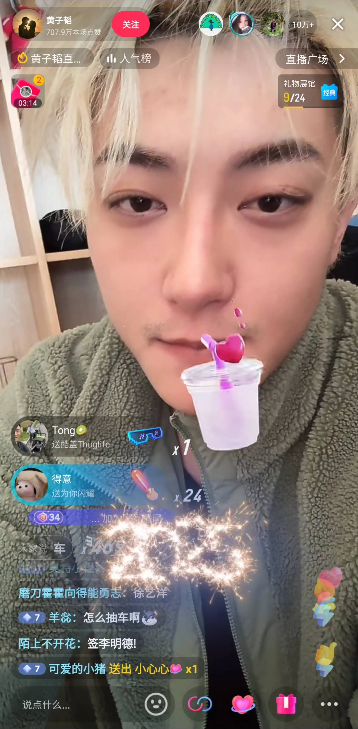 黄子韬开直播炮轰演员王星失联事件招聘组：打着副导演旗号做伤天害理的事<strong></p>
<p>打击比特币挖矿</strong>，我看不惯