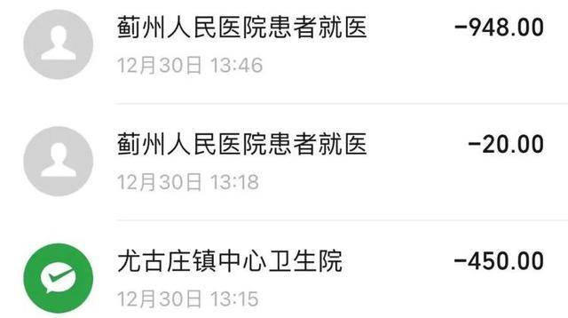被网约车丢在高速路女孩再发声：平台回应刻意误导<strong></p>
<p>打击比特币挖矿</strong>，自己现在深受网暴影响