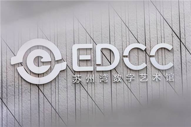 故宫博物院携手苏州湾数字艺术馆<strong></p>
<p>打击比特币挖矿</strong>，共启“‘纹’以载道——故宫沉浸式数字体验展”