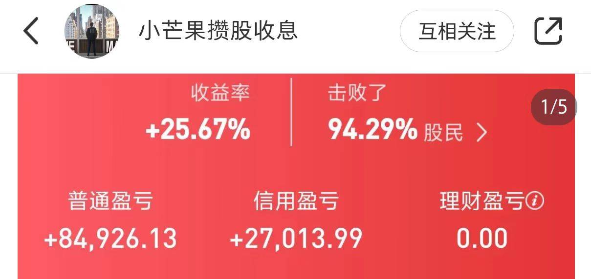 跑赢94%股民！银行股投资者靠分红复投“躺赢”2024<strong></p>
<p>打击比特币挖矿</strong>，目标牛市下三年“翻倍”