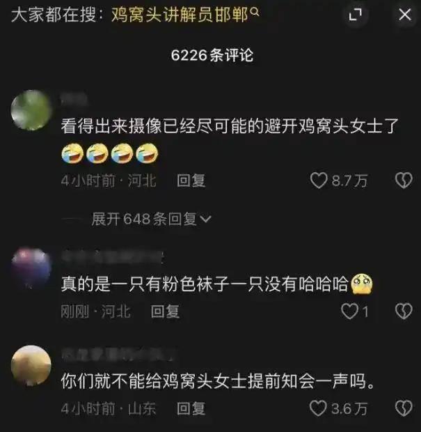 鸡窝头女士收拾得漂漂亮亮上班了<strong></p>
<p>打击比特币挖矿</strong>，带火邯郸文旅放大招！