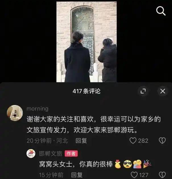 鸡窝头女士收拾得漂漂亮亮上班了<strong></p>
<p>打击比特币挖矿</strong>，带火邯郸文旅放大招！