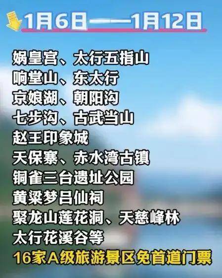 鸡窝头女士收拾得漂漂亮亮上班了<strong></p>
<p>打击比特币挖矿</strong>，带火邯郸文旅放大招！