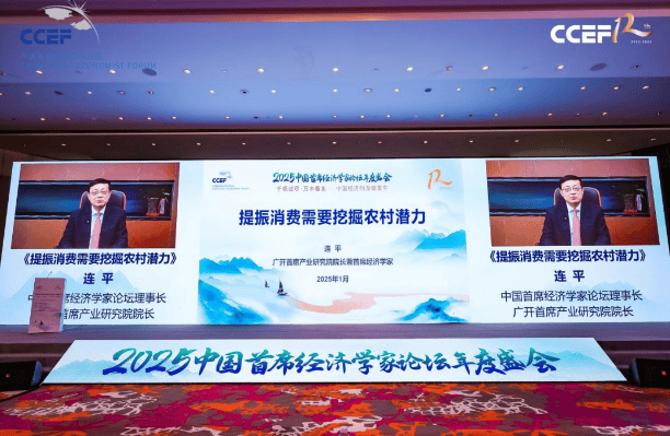 如何提振消费<strong></p>
<p>打击比特币挖矿</strong>？经济学家建议提升农村养老金 他们消费意愿高