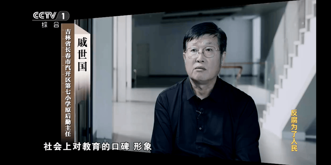 他把个人收款码放在缴费窗口<strong></p>
<p>打击比特币挖矿</strong>，贪污近千万！