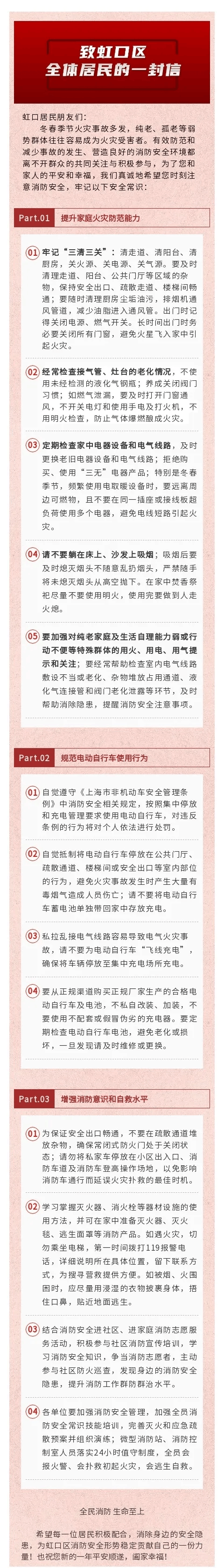 注意<strong></p>
<p>打击比特币挖矿</strong>！上海多区发布居民紧急通知！事关每个人