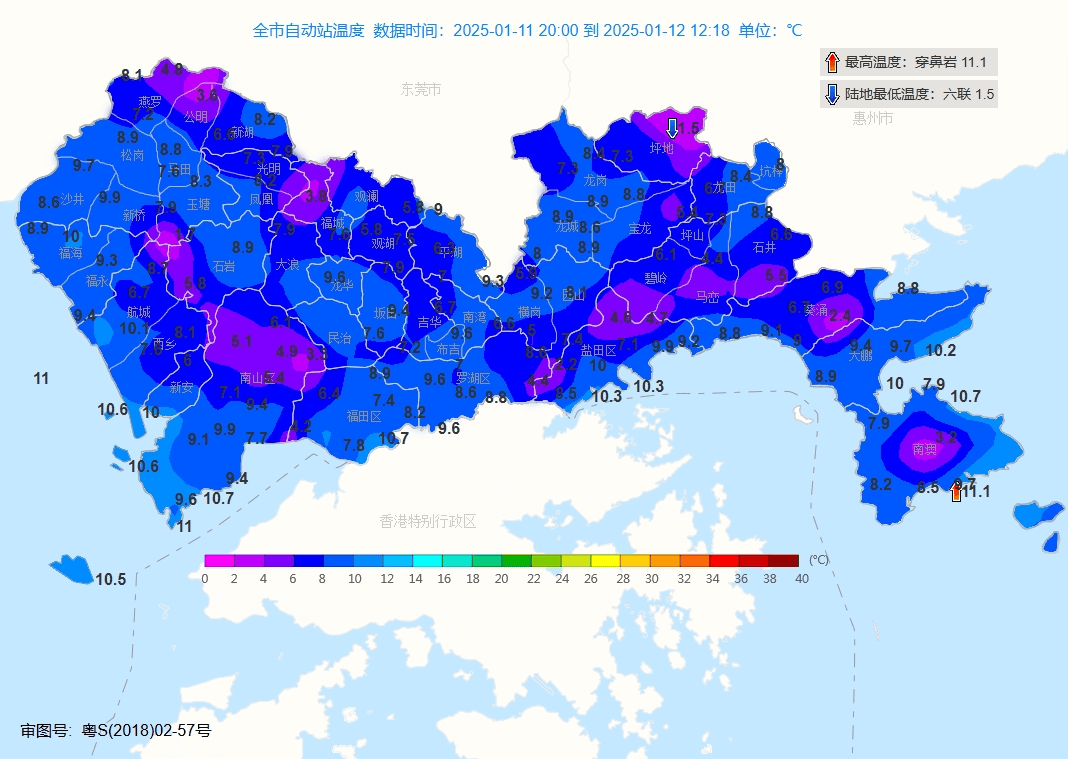 跌至7℃！深圳或迎3次冷空气<strong></p>
<p>1个比特币价格多少</strong>，伴有降水+大风！时间就在……