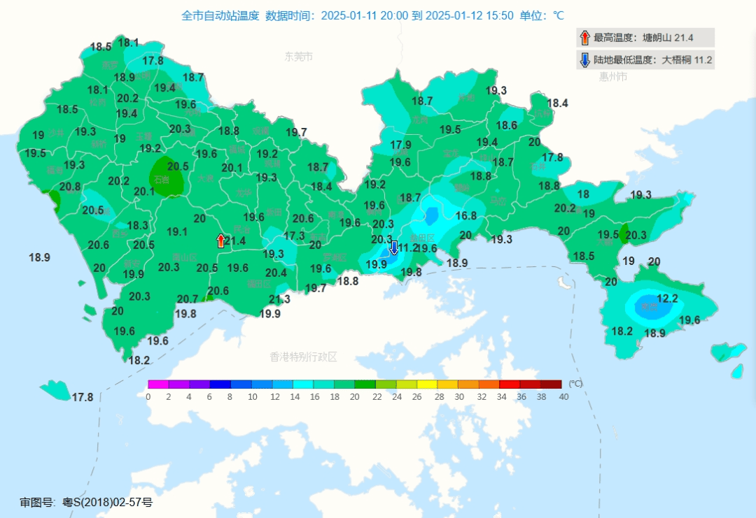 跌至7℃！深圳或迎3次冷空气<strong></p>
<p>1个比特币价格多少</strong>，伴有降水+大风！时间就在……