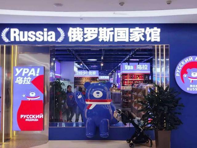 俄罗斯商品馆<strong></p>
<p>1个比特币价格多少</strong>，“割”完就走？