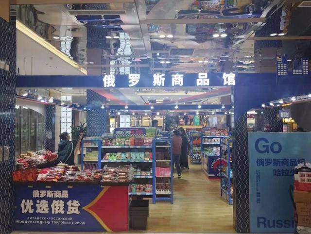 俄罗斯商品馆<strong></p>
<p>1个比特币价格多少</strong>，“割”完就走？