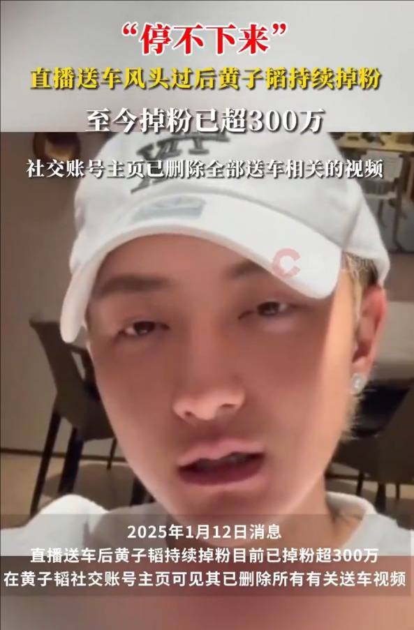 黄子韬删除全部送车相关视频 早前送出车辆已经开始派件