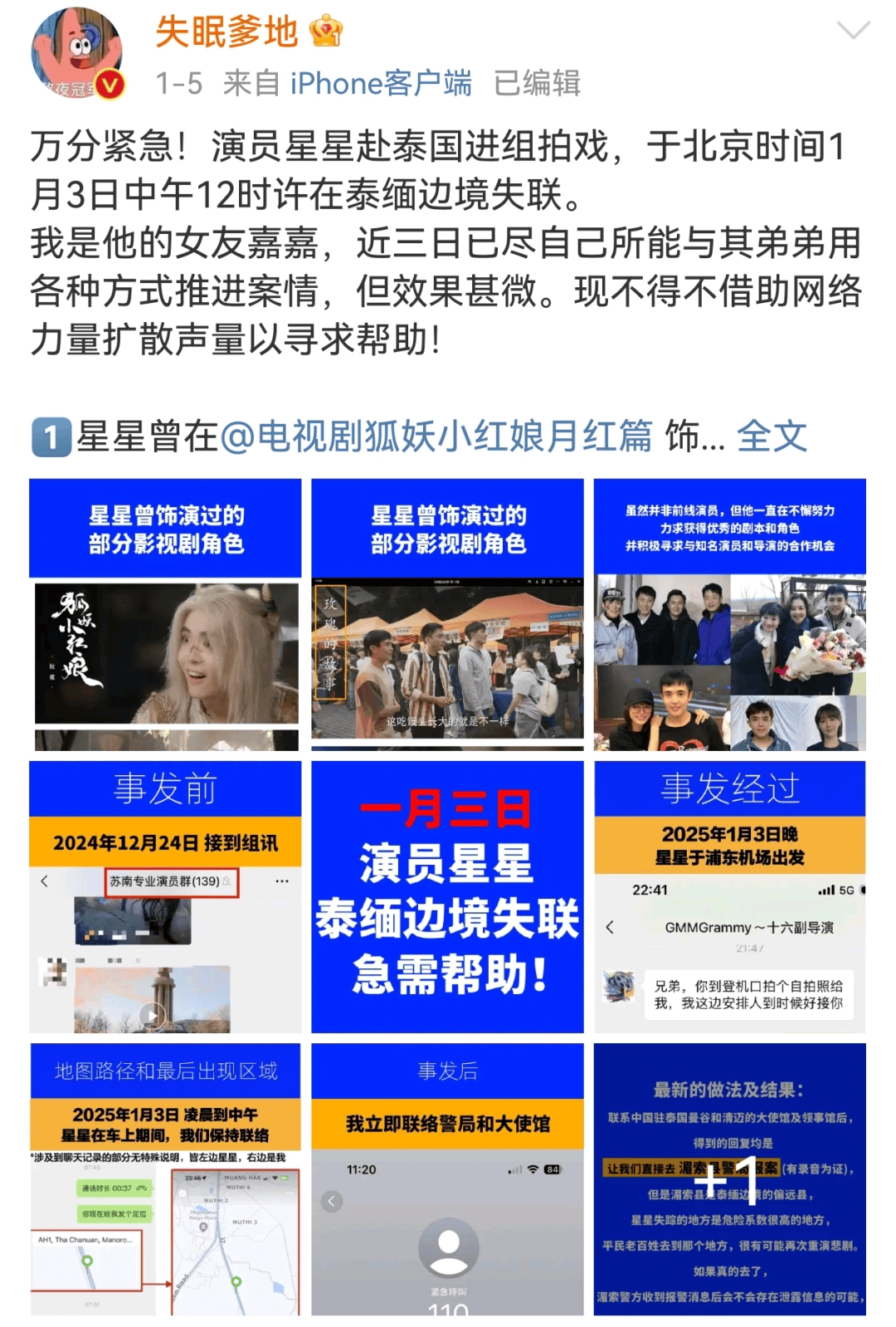 赴泰旅游出现退款潮<strong></p>
<p>1个比特币价格多少</strong>，有平台超69万篇笔记提及“取消泰国行”