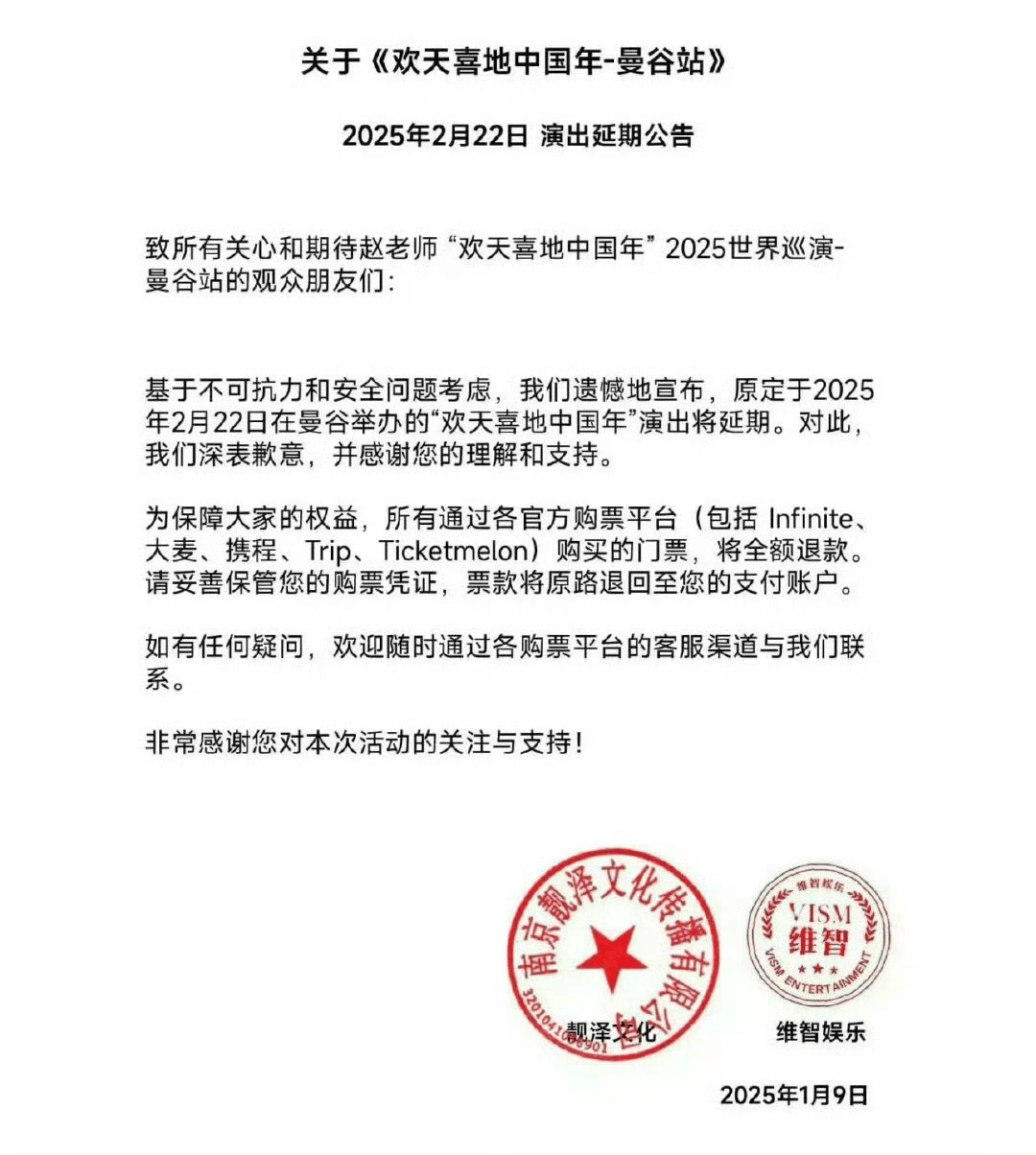 赴泰旅游出现退款潮<strong></p>
<p>1个比特币价格多少</strong>，有平台超69万篇笔记提及“取消泰国行”