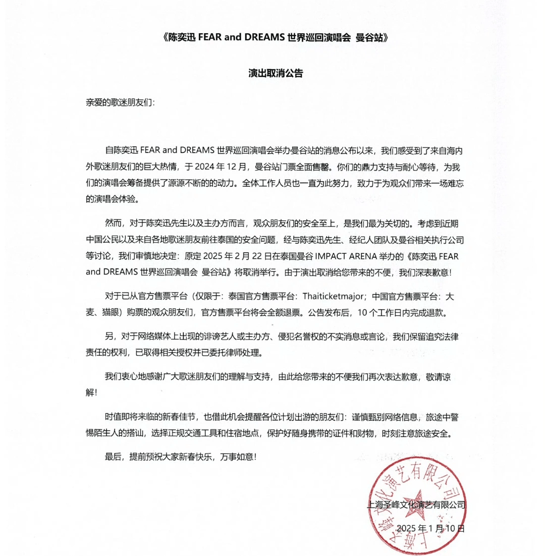 赴泰旅游出现退款潮<strong></p>
<p>1个比特币价格多少</strong>，有平台超69万篇笔记提及“取消泰国行”