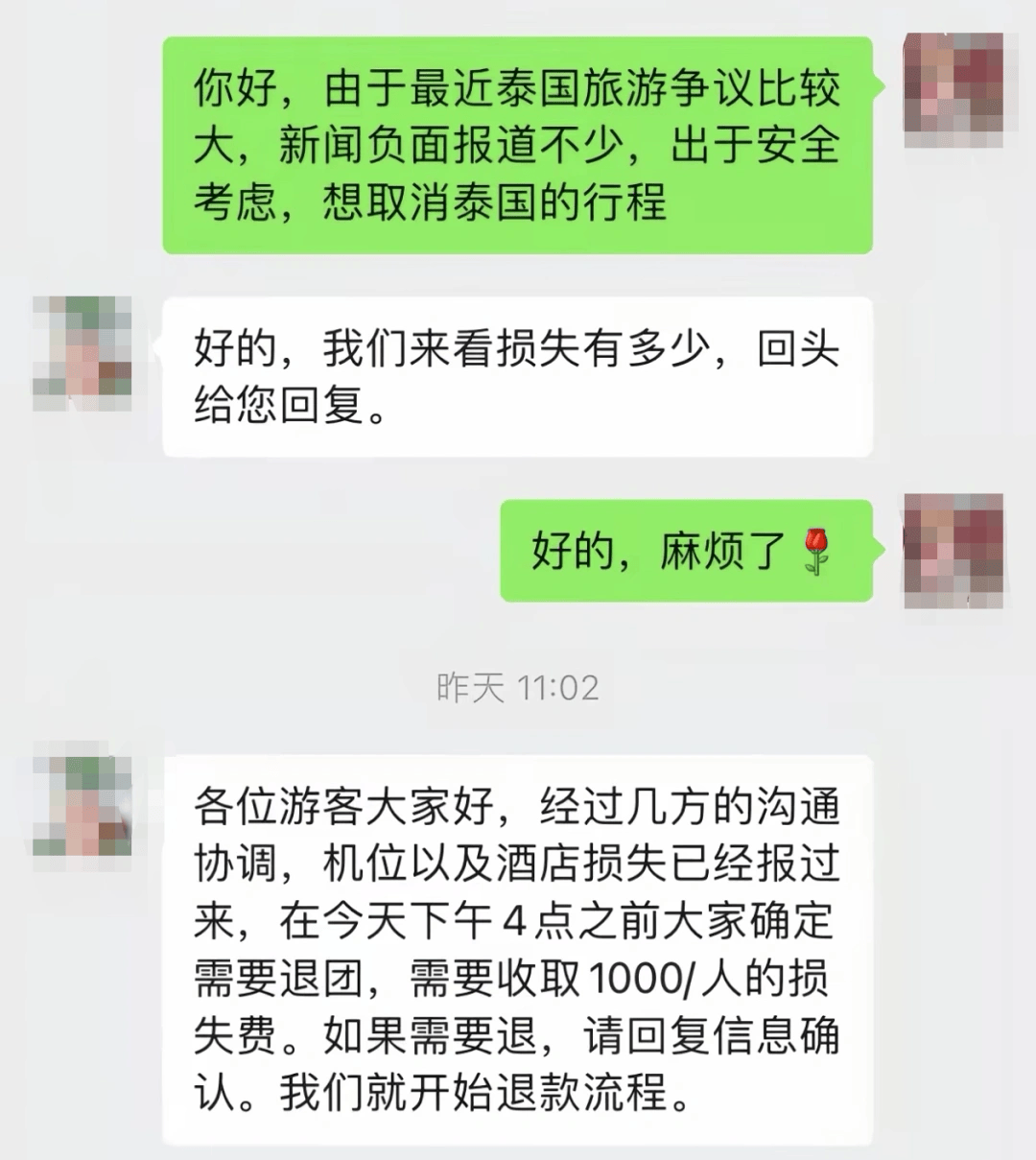 赴泰旅游出现退款潮<strong></p>
<p>1个比特币价格多少</strong>，有平台超69万篇笔记提及“取消泰国行”