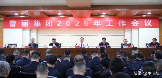 鲁丽集团40年<strong></p>
<p>1个比特币价格多少</strong>，“二代”薛明亮走上台前