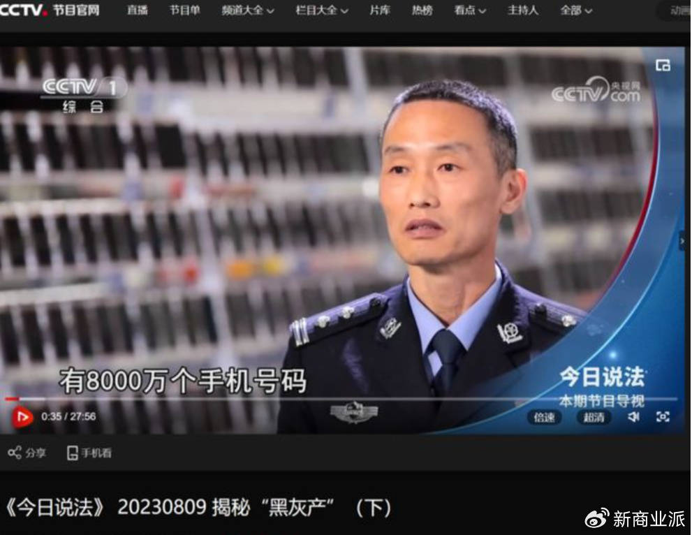 打击“妙瓦底”<strong></p>
<p>比特币暴跌上千美元</strong>，要先改“网络实名制”